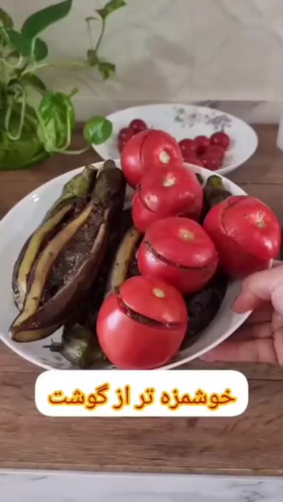 یه غذای خوشمزه