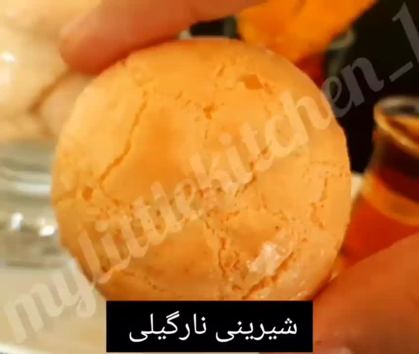 شیرینی نارگیلی