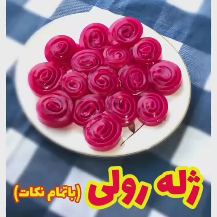 ژله رولی