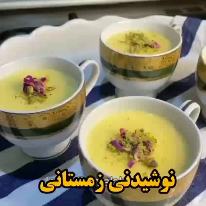 نوشیدنی زمستونی