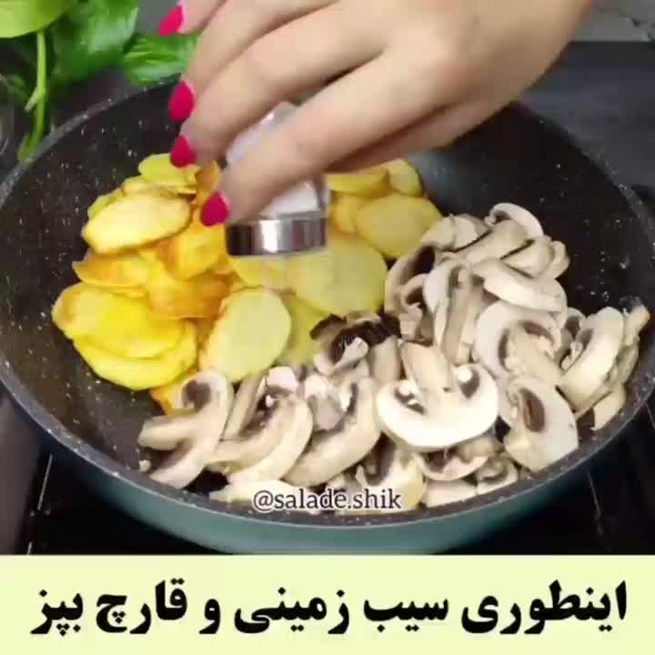 فست فود