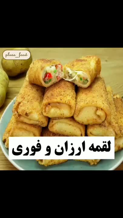 لقمه ارزان وفوری:)