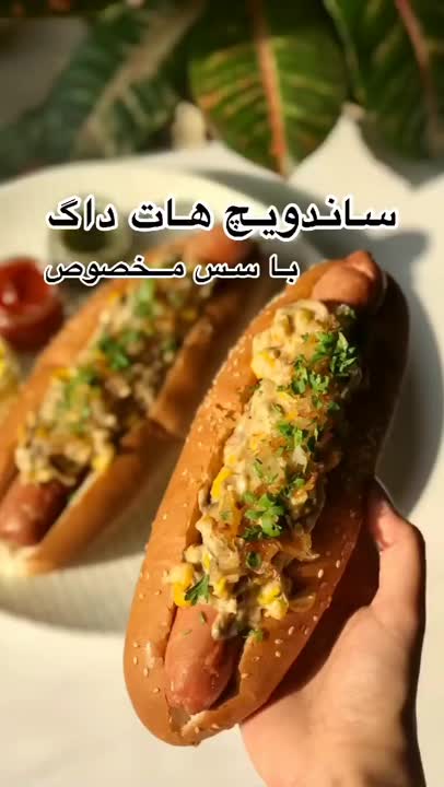 ساندویچ هات داگ