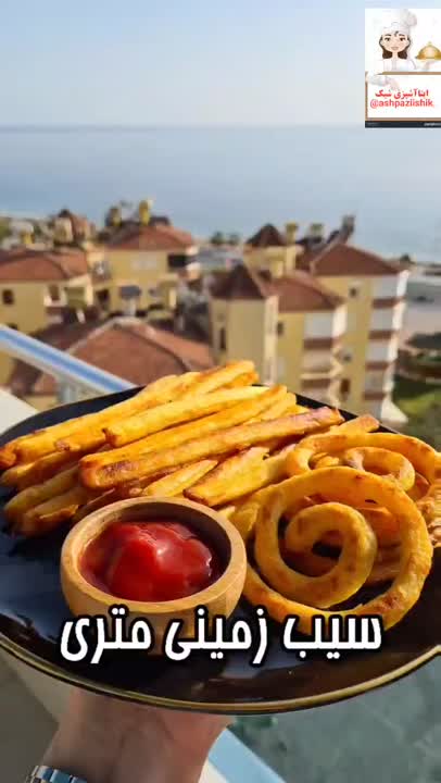 سیب زمینی متری