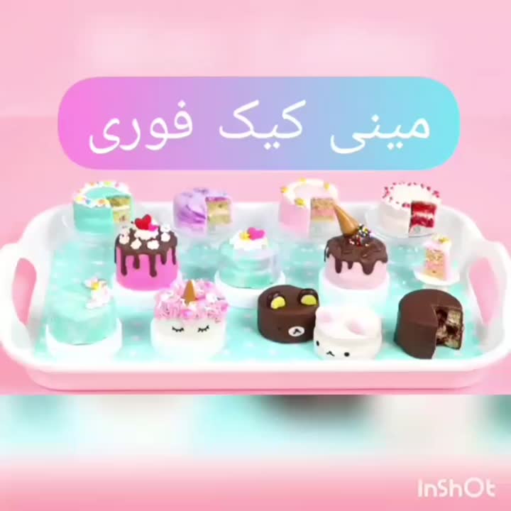 مینی کیک :)
