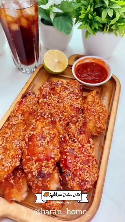 بال تند و کنجدی.....