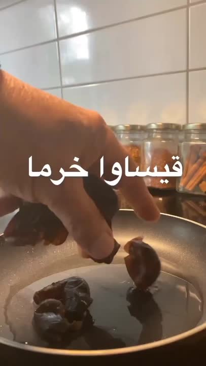 قیساوا خرما