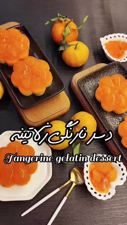 دسر نارنگی ژلاتینه