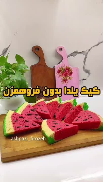 کیک یلدا با طرح هندوانه بدون فر