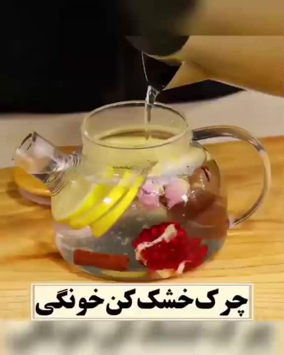 چرک خشک کن