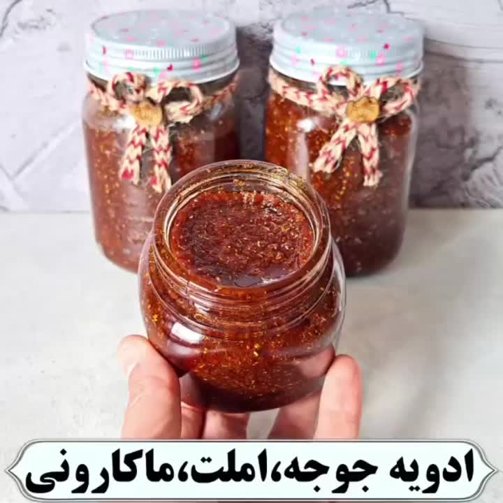 چاشنی