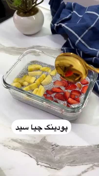 صبحانه ویتامین دار