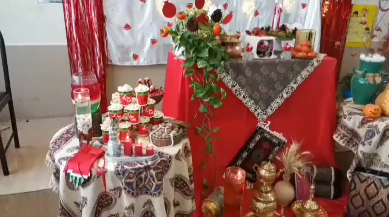 یلدای مدرسه