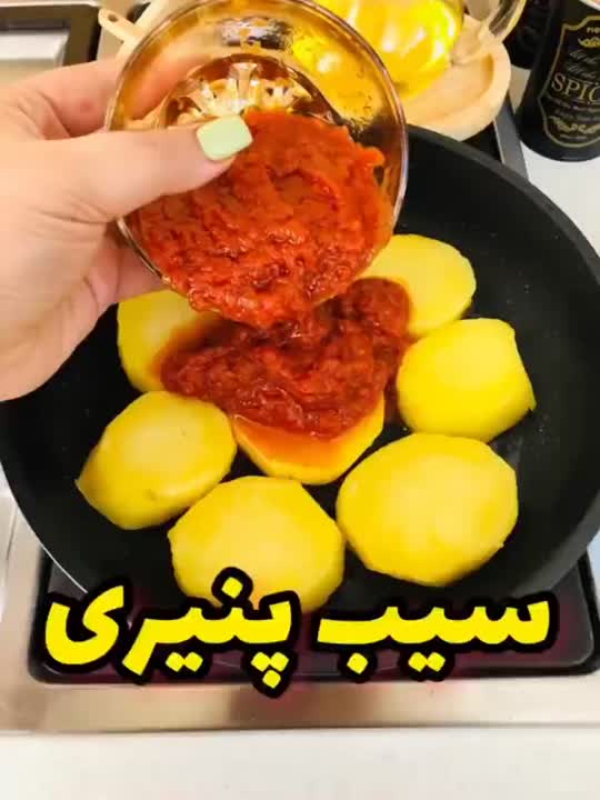 سیب پنیری کپشن خوانده شود روانشناسی