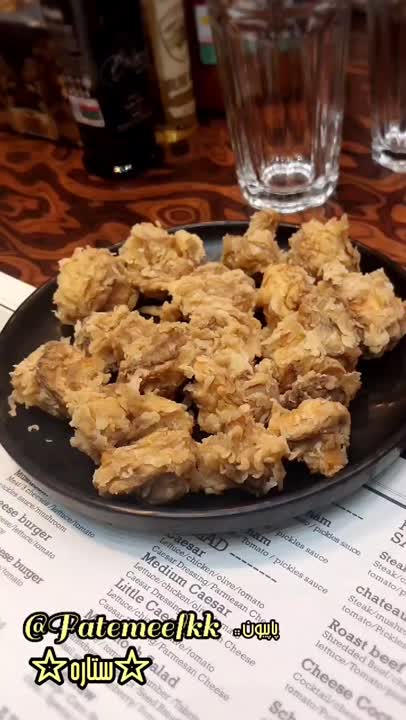 قارچ سوخاری]