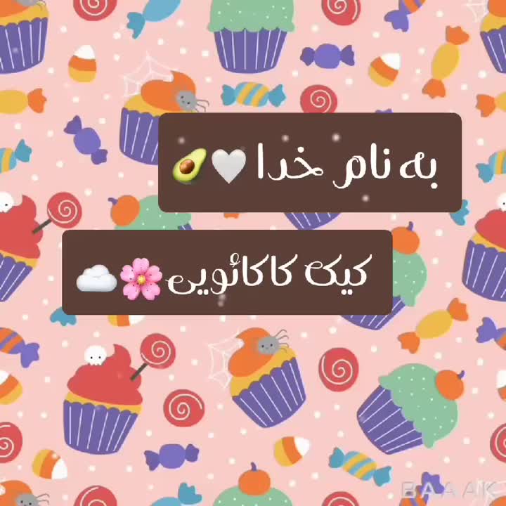 «کیک کاکائویی قابلمه ای»