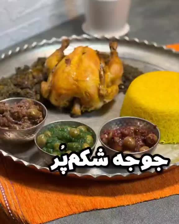 جوجه شمالی
