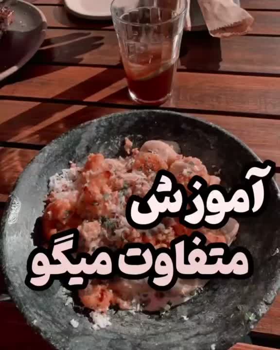 میگو