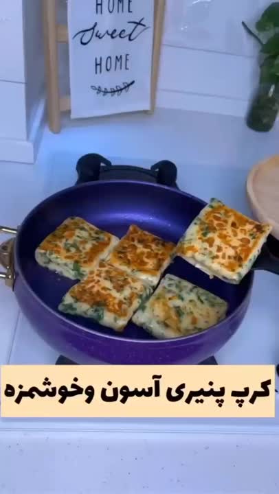 کرپ پنیری آسان خوشمزه