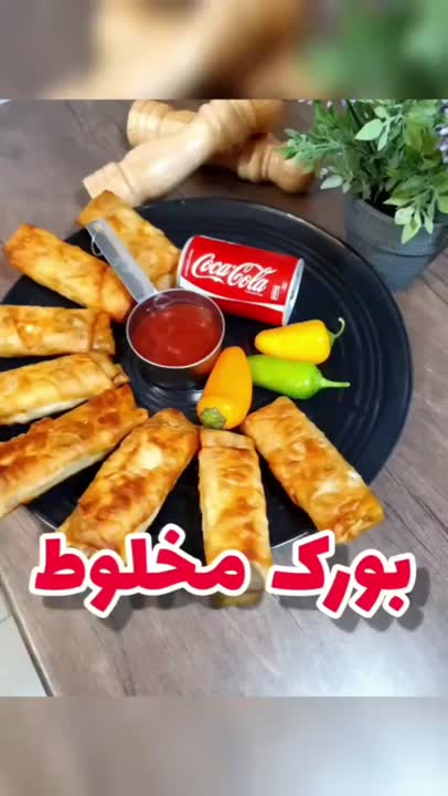 بورک گوشت و مرغ