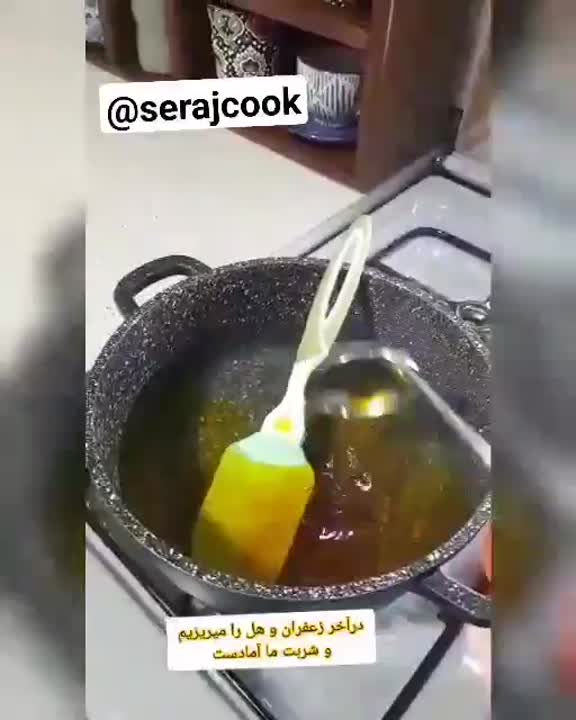 حلوای خوشمزه،