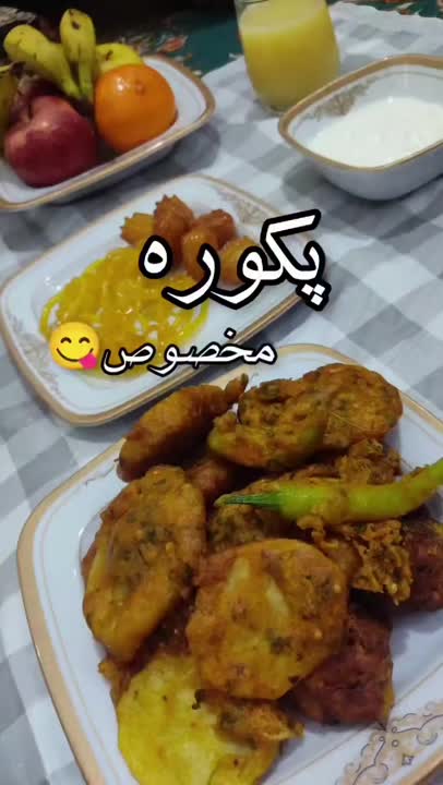 پکوره مخصوص