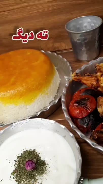 اینم از راز و رمز ته دیگای ترد و طلایی ?