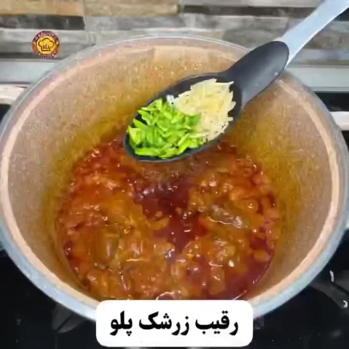 رقیب زرشک پلو ی غذای خوشمزه و عالی?
