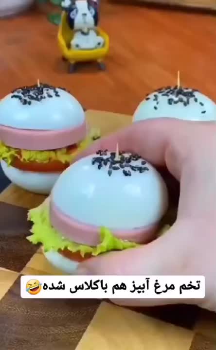 تخم مرغ آبپز با کلاس شده :-)