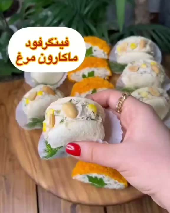 ماکارون مرغ