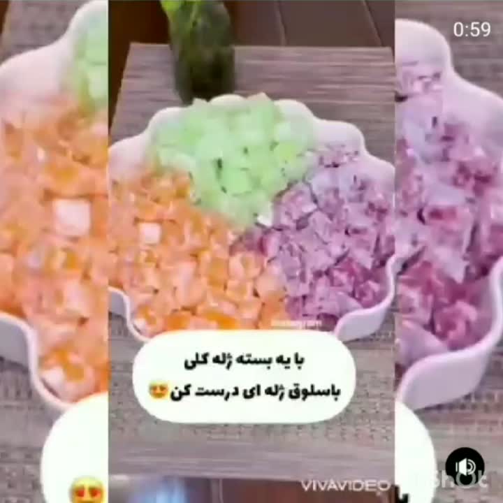باسلوق ژله ای