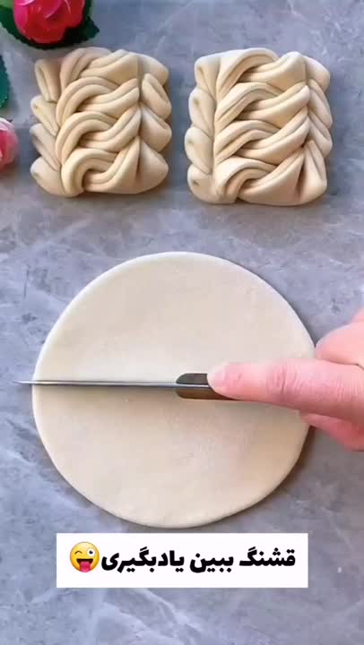 کار با خمیر