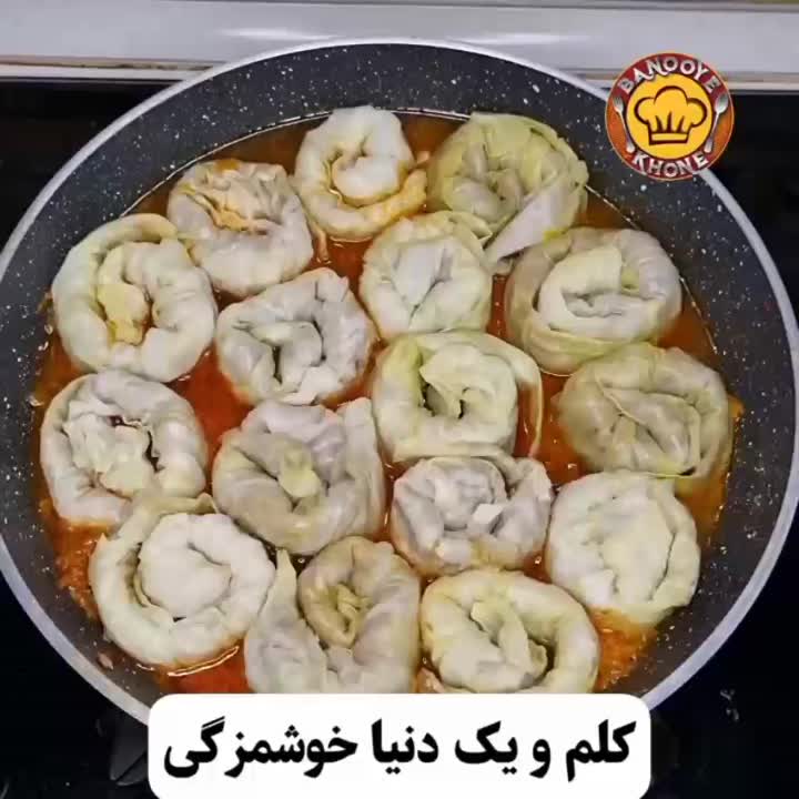 دلمه ی کلم