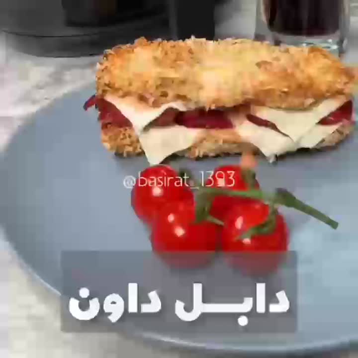 دابل داون