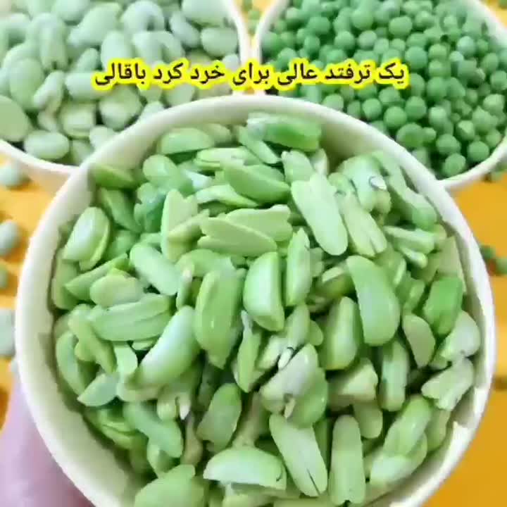ترفند عالی برای پوست گرفتن باقالی