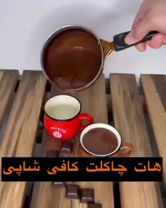 هات چاکلت کافی شاپی