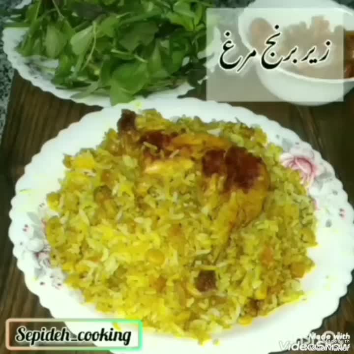 ته انداز مرغ