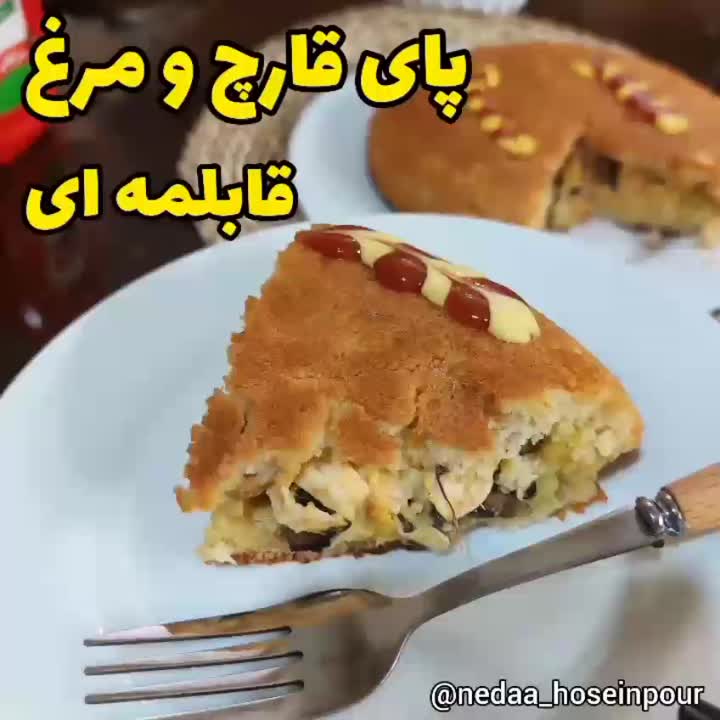 پای مرغ وقارچ