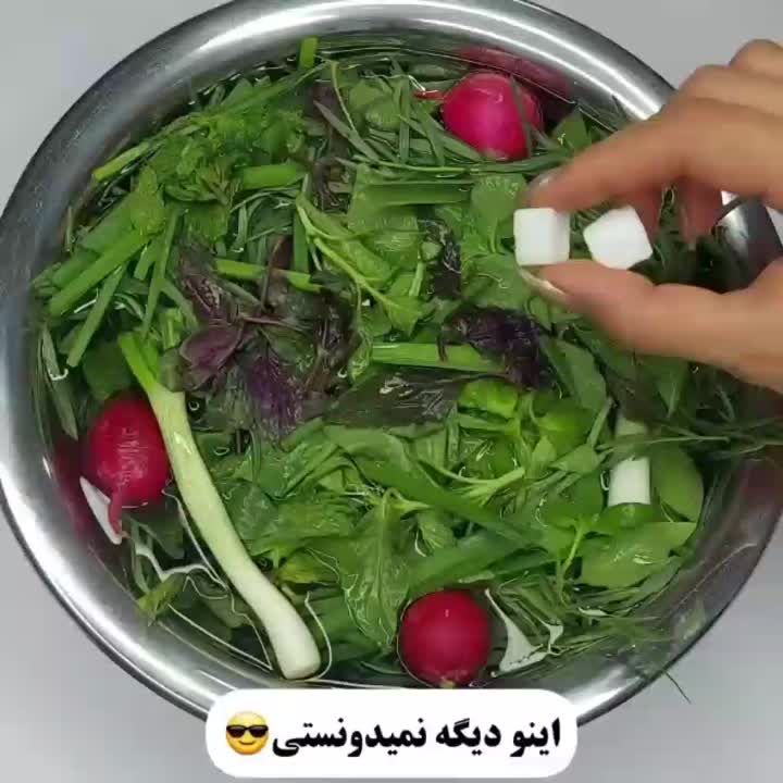 نگهداری سبزی
