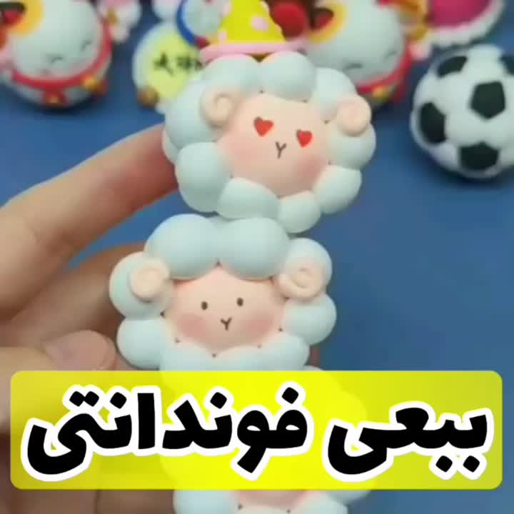 تاپر گوسفند