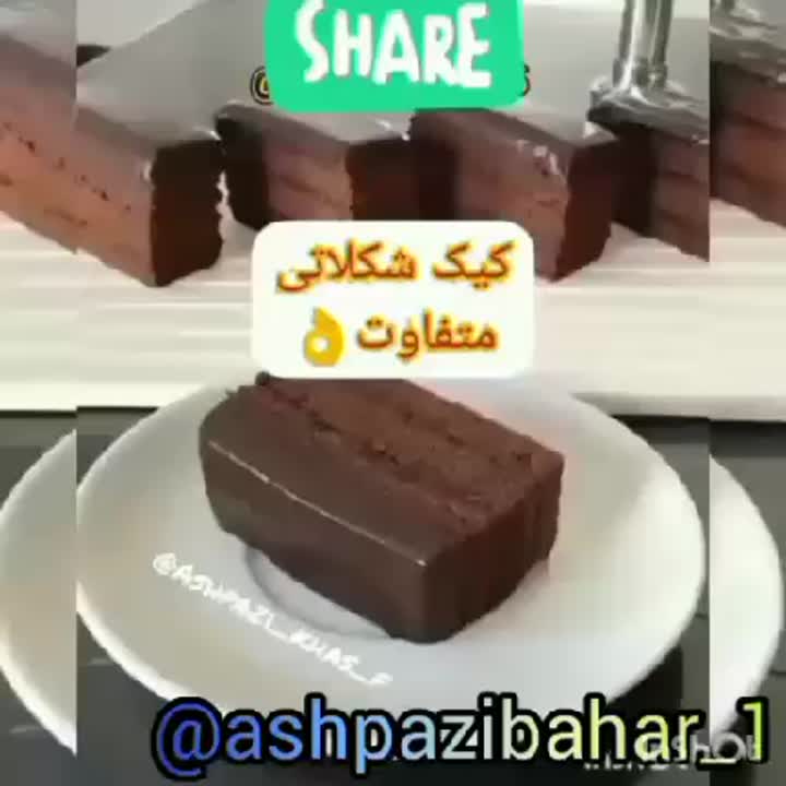کیک شکلاتی