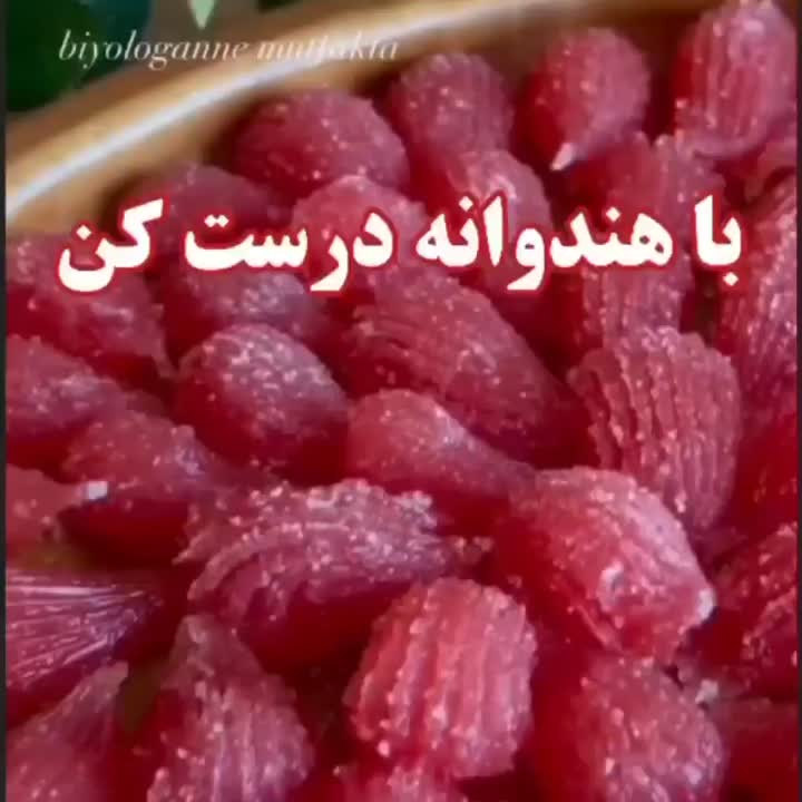 یه دسر طبیعی و خوشمزه با هندوانه??