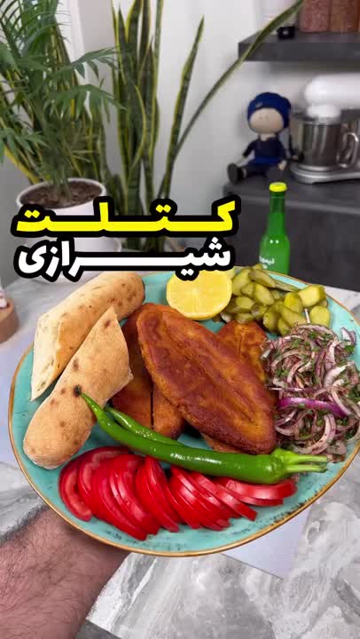 کتلت شیرازی