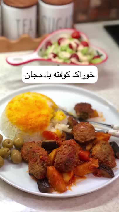 خوراک کوفته بادمجان