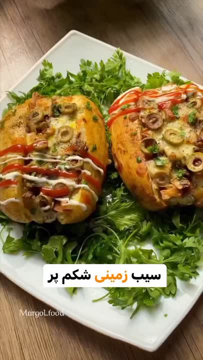 سیب زمینی شکم پر