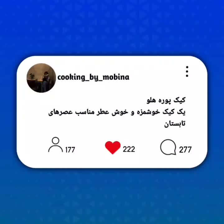 کیک پوره هلو