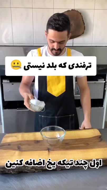 ترفند بهتر رنگ دادن زعفران