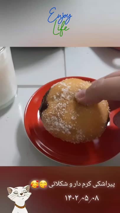 پیراشکی کرم دار و شکلاتی