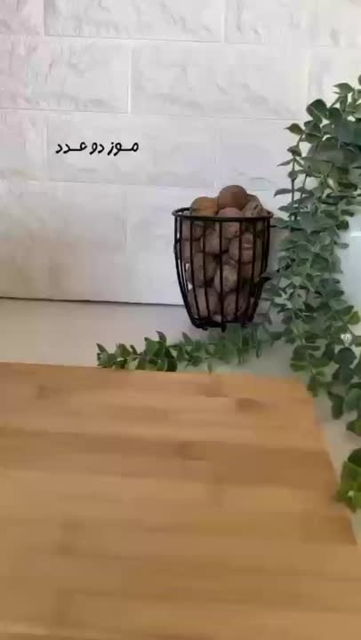 آیس پک شکلاتی