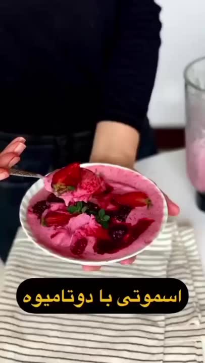 اسموتی فقط با دوتا میوه